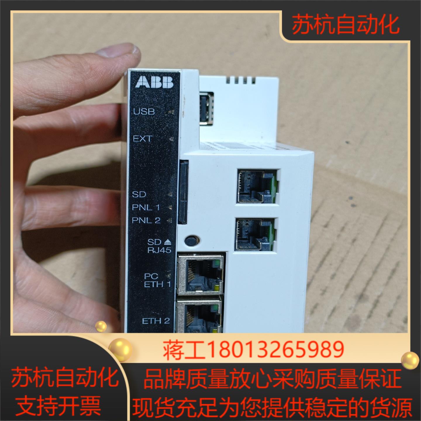 远程终端模块网络终端适配器NETA-21