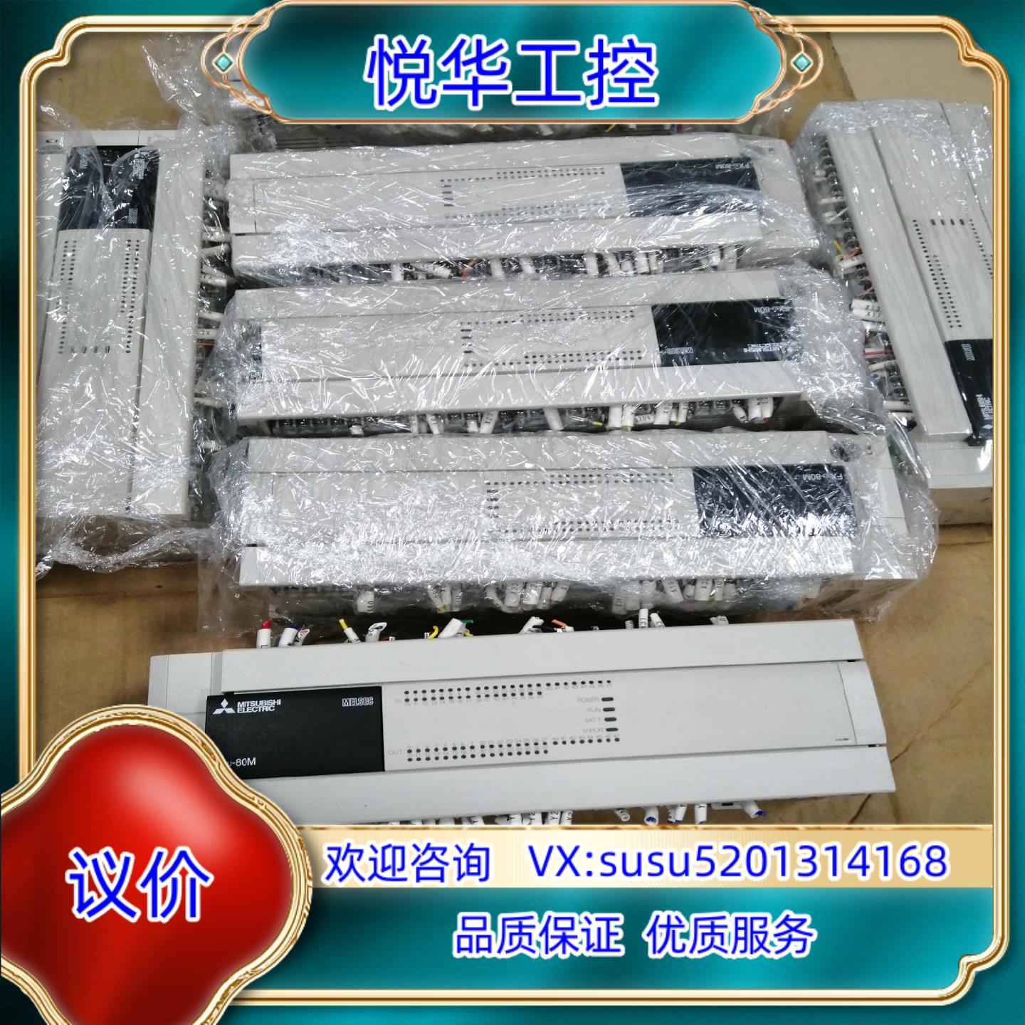 原装PLC  FX3U-80MT，成色可以充新，议价议