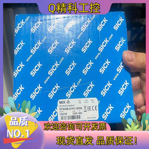 现货1036756 DFS60B-S1PC10000 全新原装正