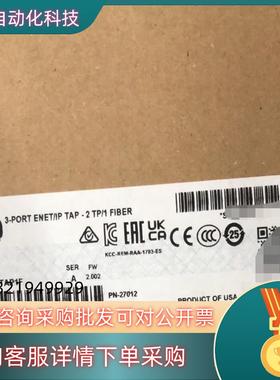 现货2080-SERIALISOL原装