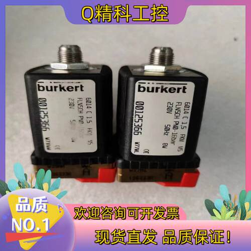 现货burkert原装宝德电磁阀6014C 线圈00125366