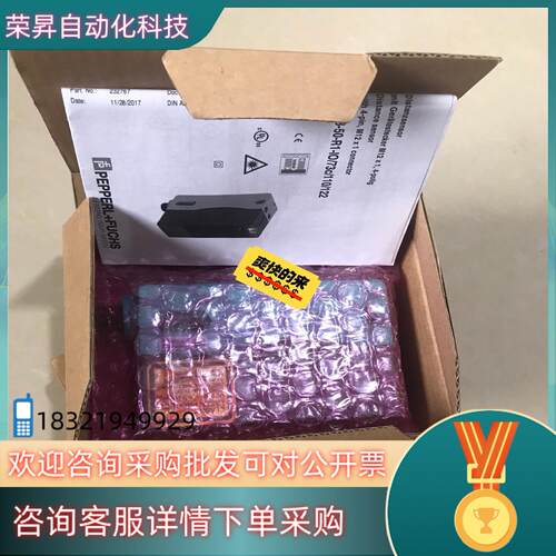 现货倍加福测矩传感器 VDM28-50-R1-IO/73C/11