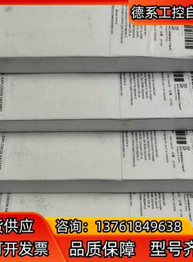 1734-TOP 全新原装 够 现货