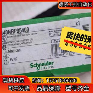 模块140NRP95400欢迎！