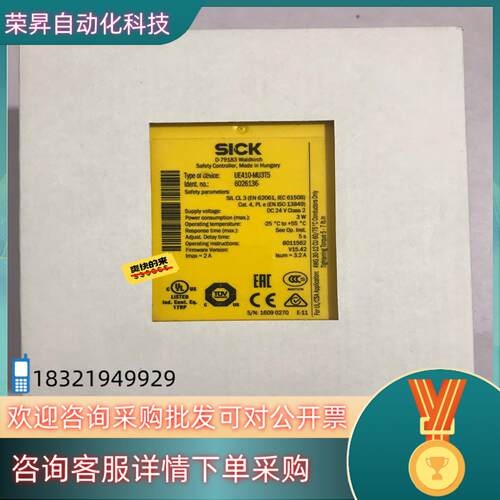 现货SICK西克安全继电器 UE410-MU3T5 新款产品