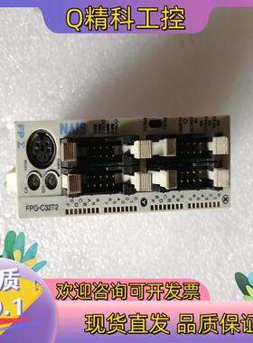 现货PLC模块FPG-C32T2