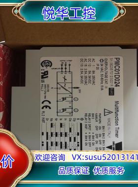 PMC01D024时间继电器，瑞士佳乐carlo gavaz议价