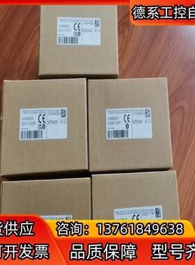 原装正品sick西克TIM320-0131000S02全新原