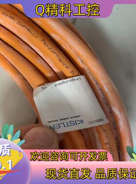 现货奇石乐 连接线 KSM303500SP 18009066