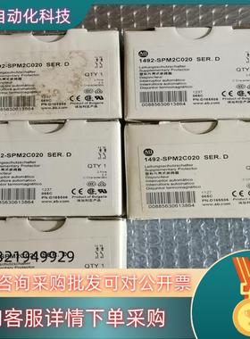 现货全新原装AB罗克韦尔1492-SPM2C020 SER.
