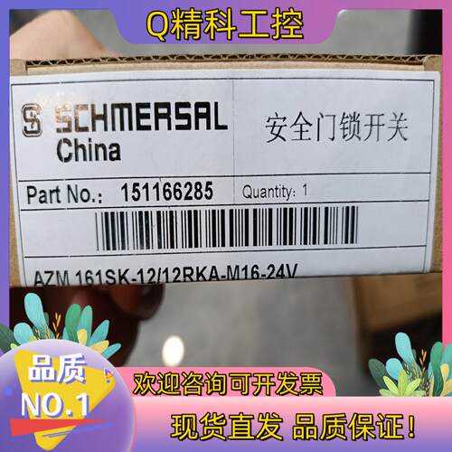现货SCHMERSRL施迈赛AZM161SK-12/12RKA-