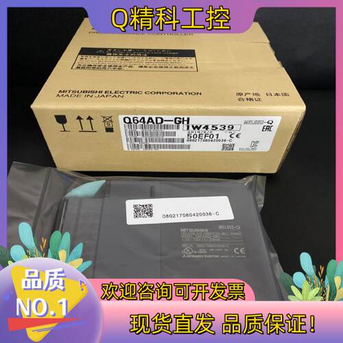 现货长期供应全新Q64AD-GH Q62AD-DGH Q62