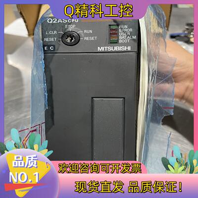 现货PLC全新未使用型号Q2ASCPU