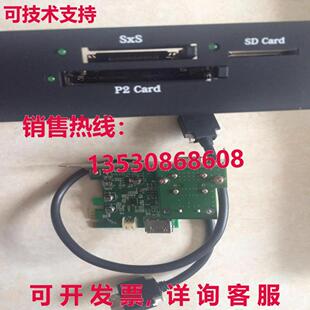 PCI 供应原装 MR07 RATOC REX