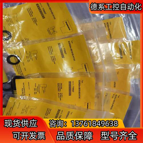 图尔克对射光电RO20m-BS18-VP6X2E-H1141
