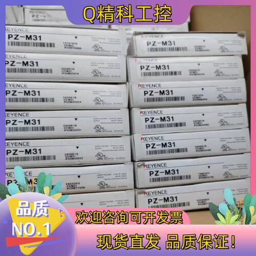 现货基恩士PZ-M31传感器全新原装