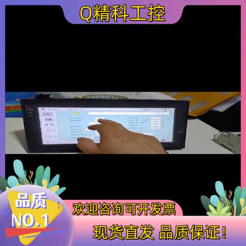 现货维控10寸触摸屏 LEVI 102A , 设备用得上的