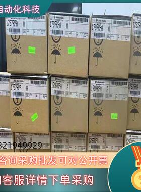 现货1797-RPA 1797-RPFM