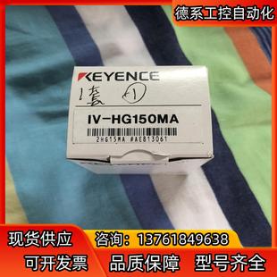 正品 基恩士傳感器 全新原裝 實圖拍攝 HG150MA