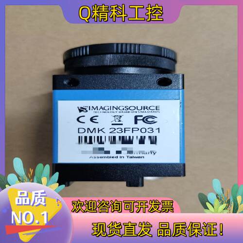 现货DMK 23FP031  DMK23F274  IMAGIN