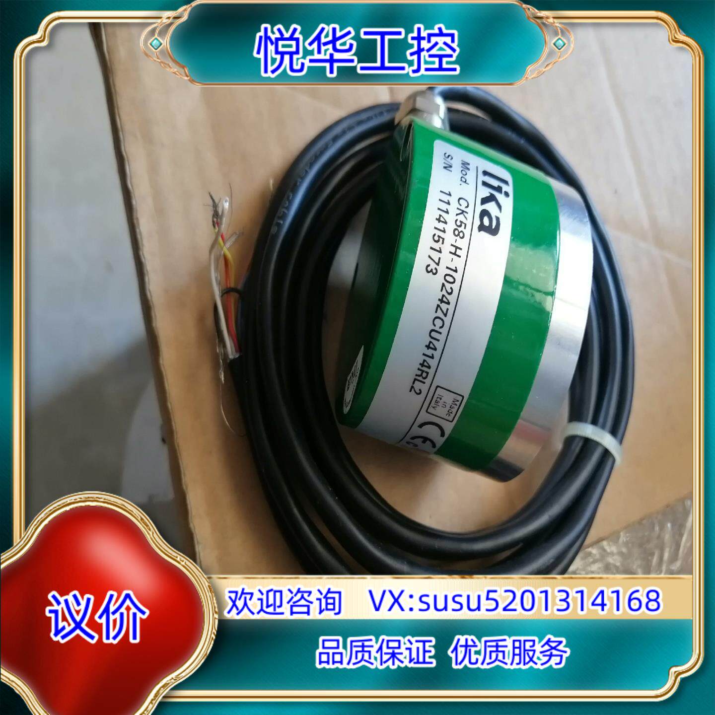 莱卡旋转编码器CK58-H-1024ZCU414RL2 11议价