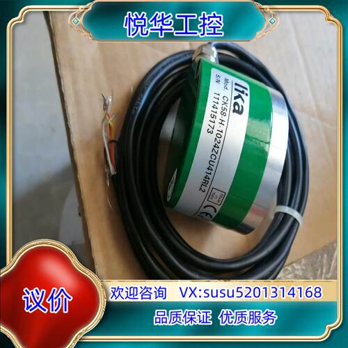莱卡旋转编码器CK58-H-1024ZCU414RL2 11议价