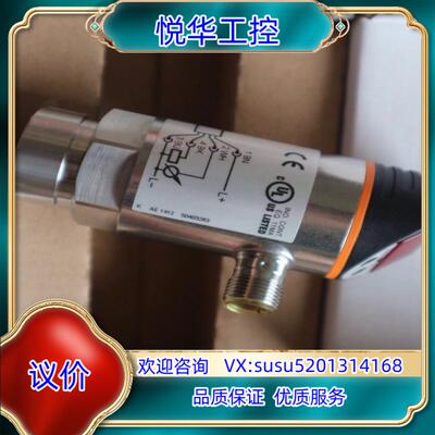 原装全新原装正品 IFM易福门 PN3001 传感器 实物拍议