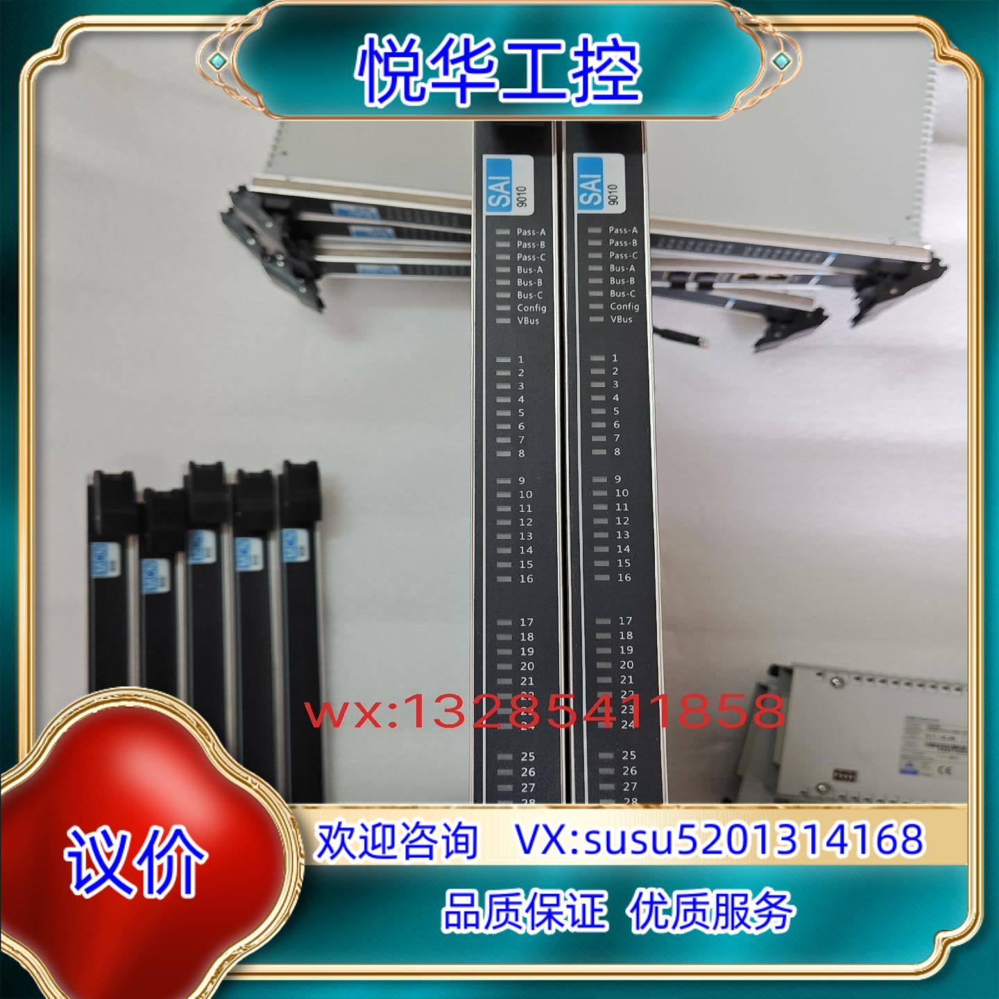 浙大中控SIS卡件 SAI9010 SCM9040 SCU9议价