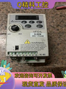 现货台达变频器VFD002L21A220v0.2kw货