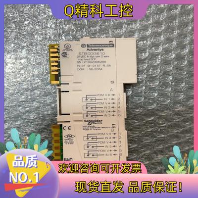 现货  STBDDI3610 有31个