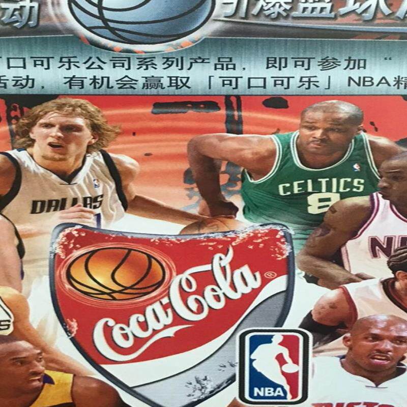 2003年NBA季后赛 感受非凡刺激 可口可乐 心随球动 引