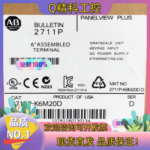 现货2711P-K6M20D 询价购买