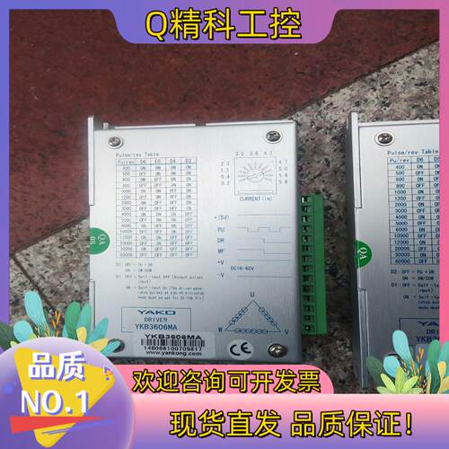 现货研控YKB3606MA成色好好有10多个
