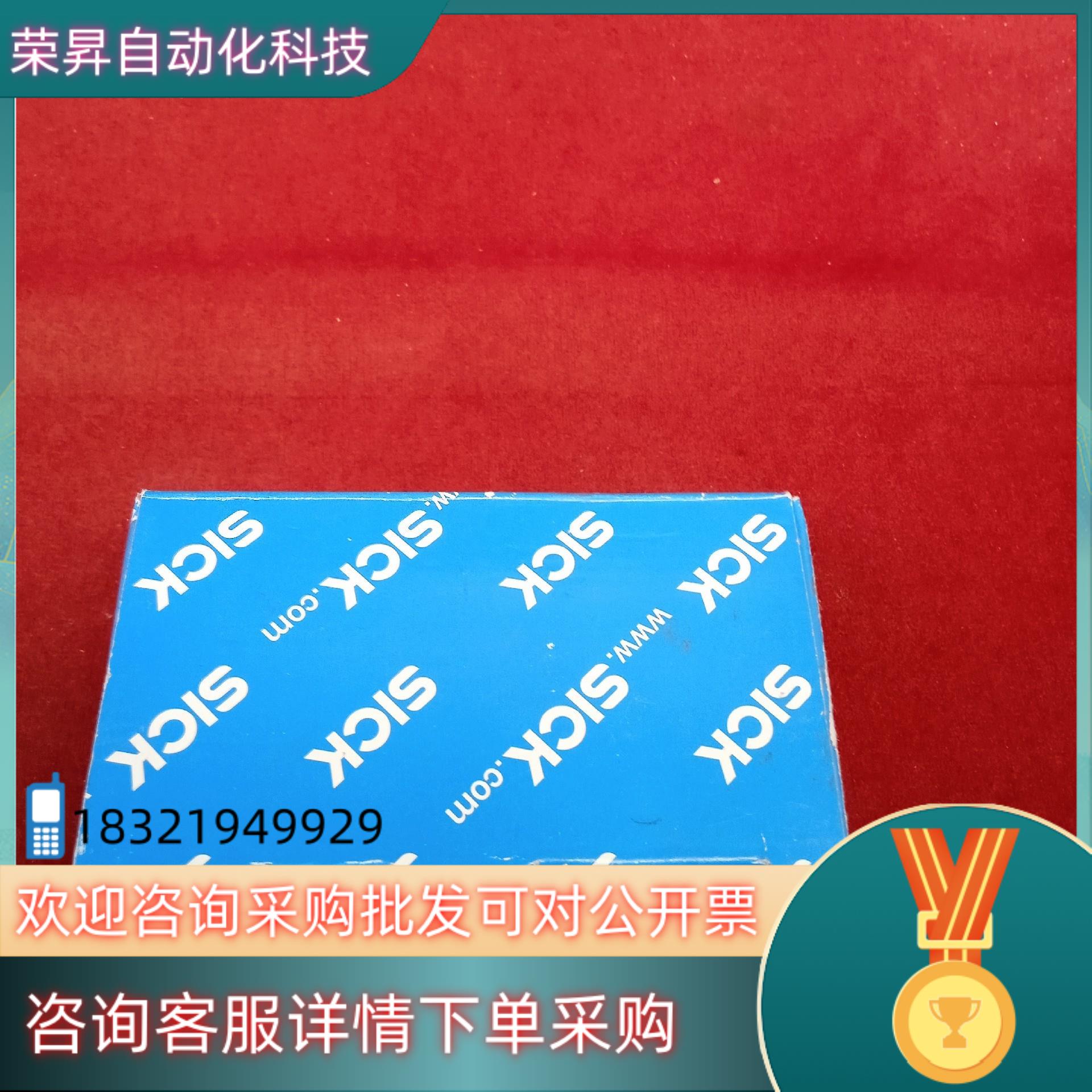 现货全新原装西克传感器WS4SL-3D2236V