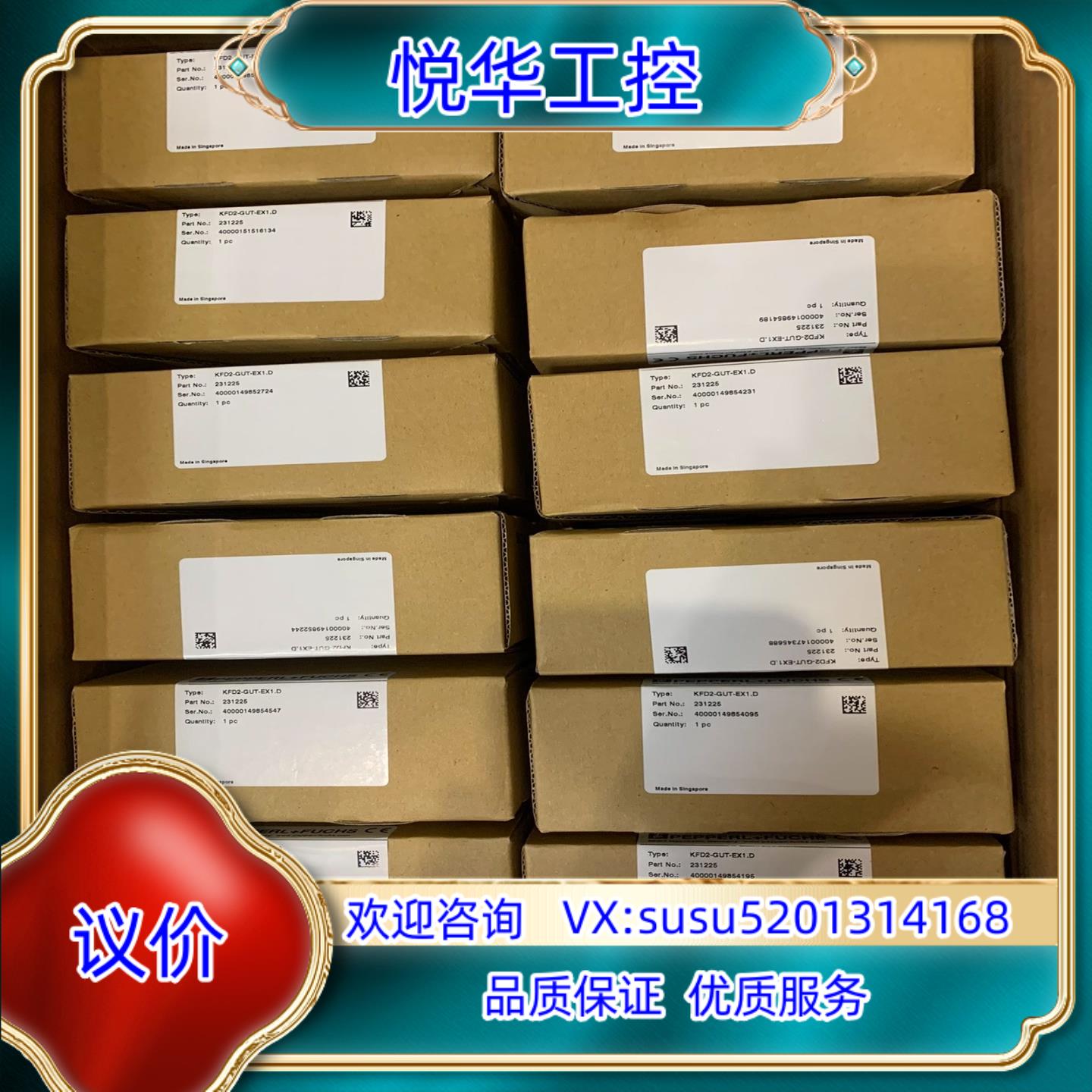 原装KFD2-GUT-Ex1.D倍加福安全栅今年新货现货议