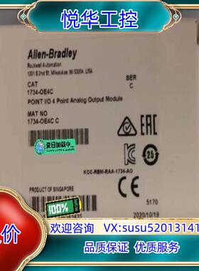 原装1734-OE4C  全新原装正品 ab 封新到议