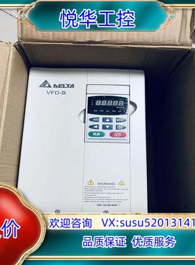 台达变频器VFD075B43A功率7.5KW电压380v议价