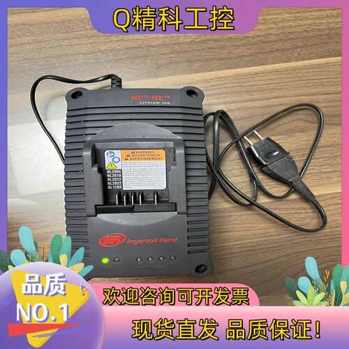 现货英格索兰充电器型号：BC1211功能正常