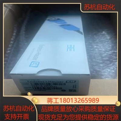 全新恩德豪斯ph电极，EH电极CPS11E-AA7BAA2