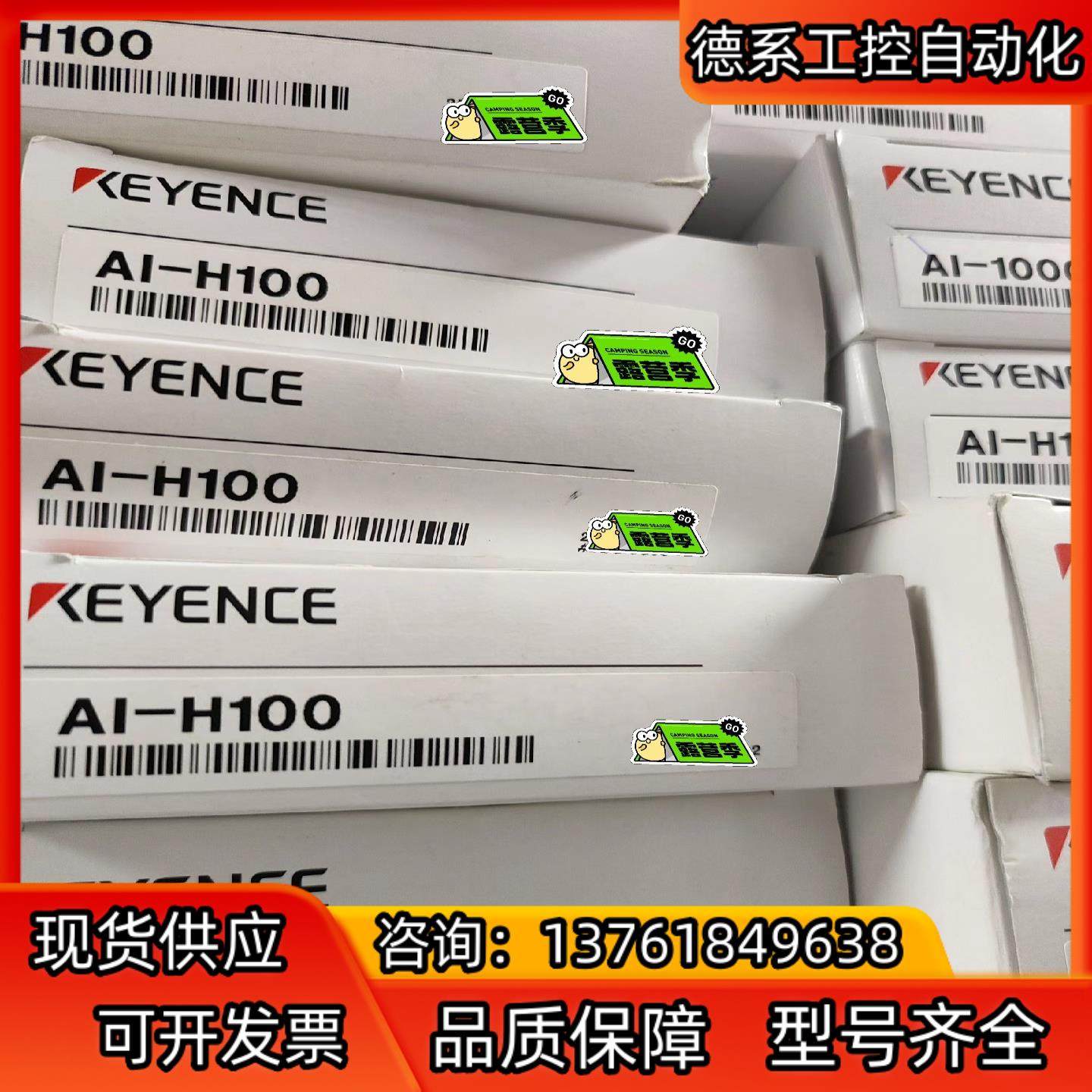 基恩士 传感器 AI-H100AI-1000 全新原装
