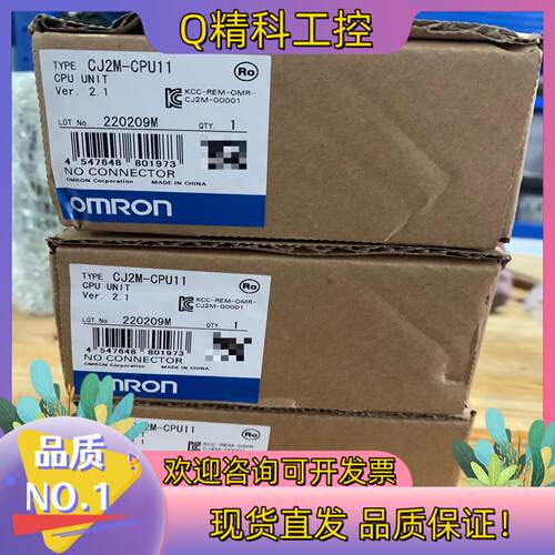 现货CPU单CJ2M-CPU11