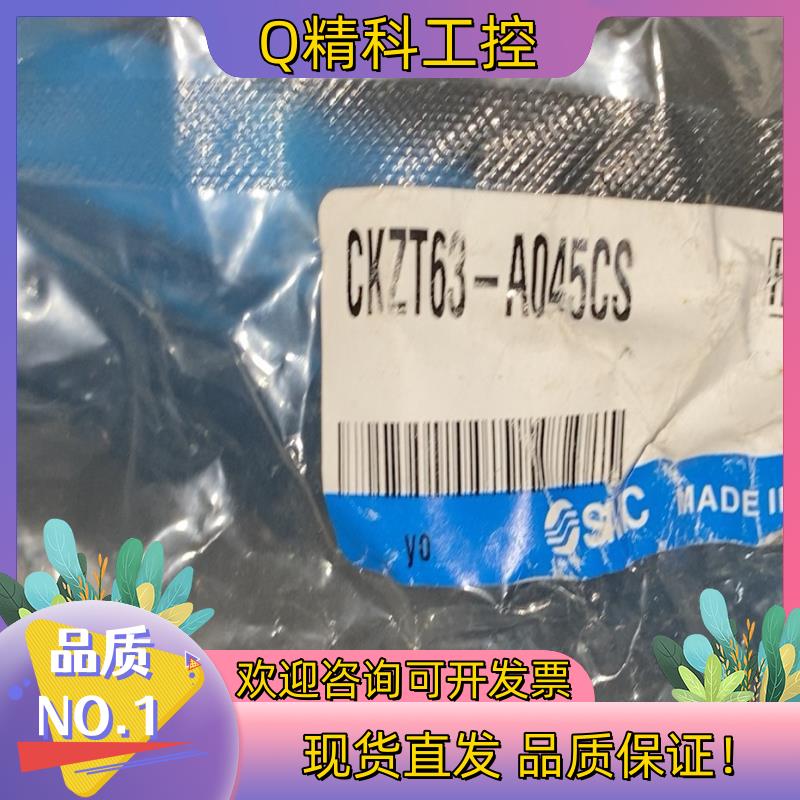 现货SMC 压臂 CKZT40-A015CS