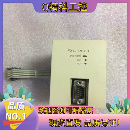 现货PLC模块 FX2N-232IF  有1台