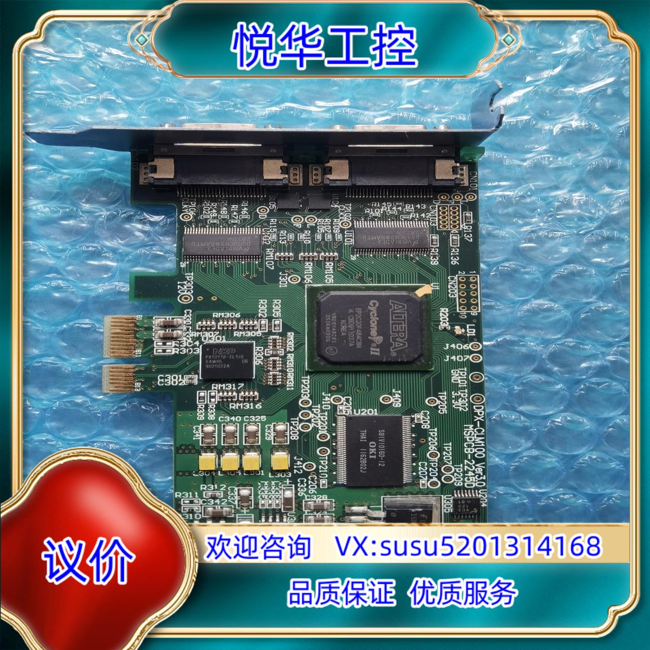 DPX-CLM100图像采集卡，卡议价