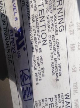 300W工业工控机电源 PRT PRM320  带-5V和-