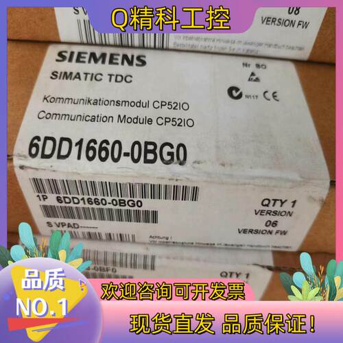 现货6DD1660-0BG0全新原装的联系