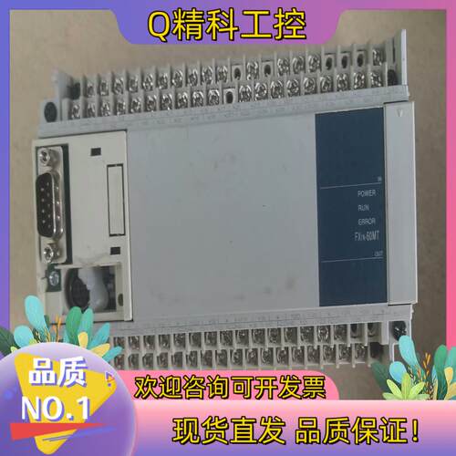 现货 PLC   Fx1N-60MT-001 1个  成