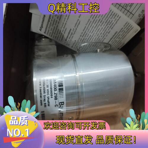 现货baumer堡盟编码器 gm400.z98  c 全新原装单