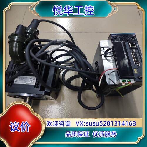 原装台达伺服驱动器电机1.5KW，驱动型号ASD-B3-1521议