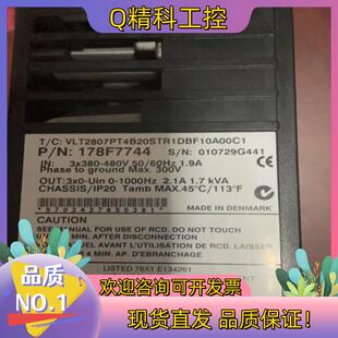 现货VLT2800